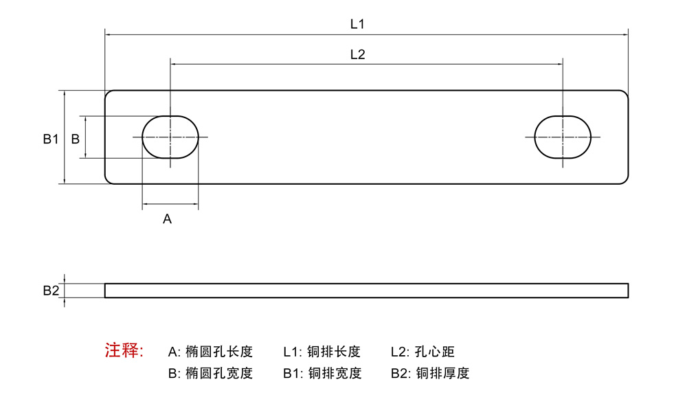 汽車軟連接,銅軟連接,疊層母排,柔性母排,銅箔軟連接,軟連接,銅排軟連接,電池軟連接,銅排,新能源軟連接,鋁箔軟連接,鋁排軟連接,鋁排