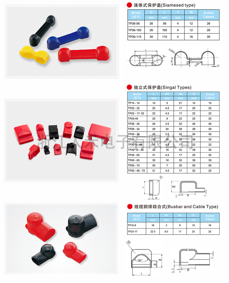 鋁排軟連接,鋁箔軟連接,銅排軟連接,電池軟連接,新能源軟連接