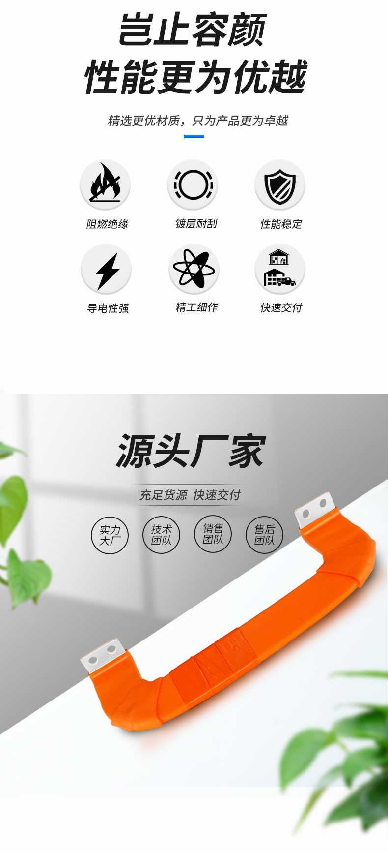 鋁排軟連接,鋁箔軟連接,銅排軟連接,電池軟連接,新能源軟連接